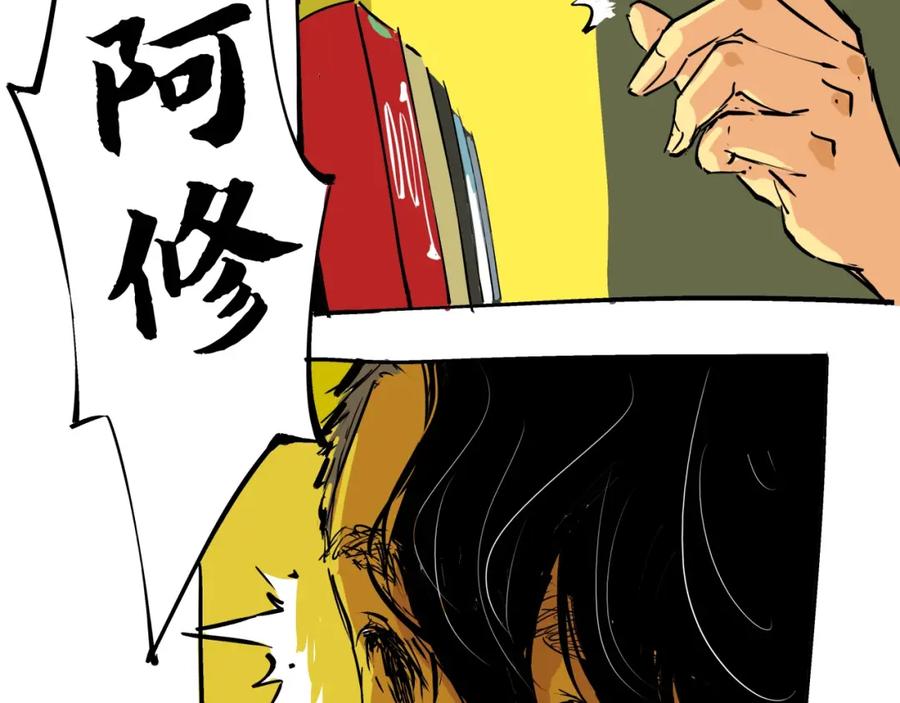 第110页
