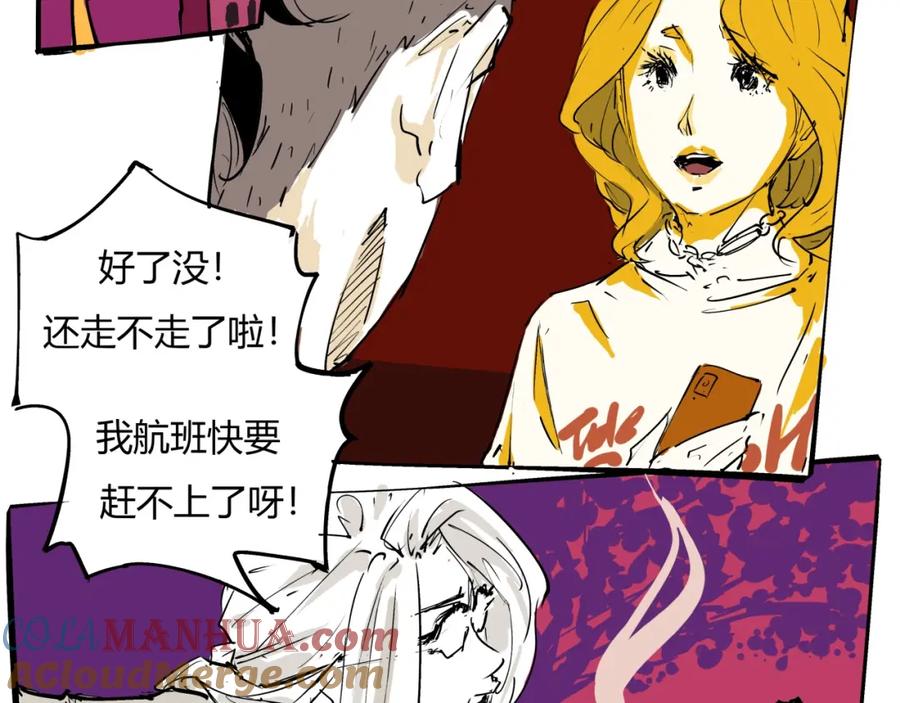 第197页