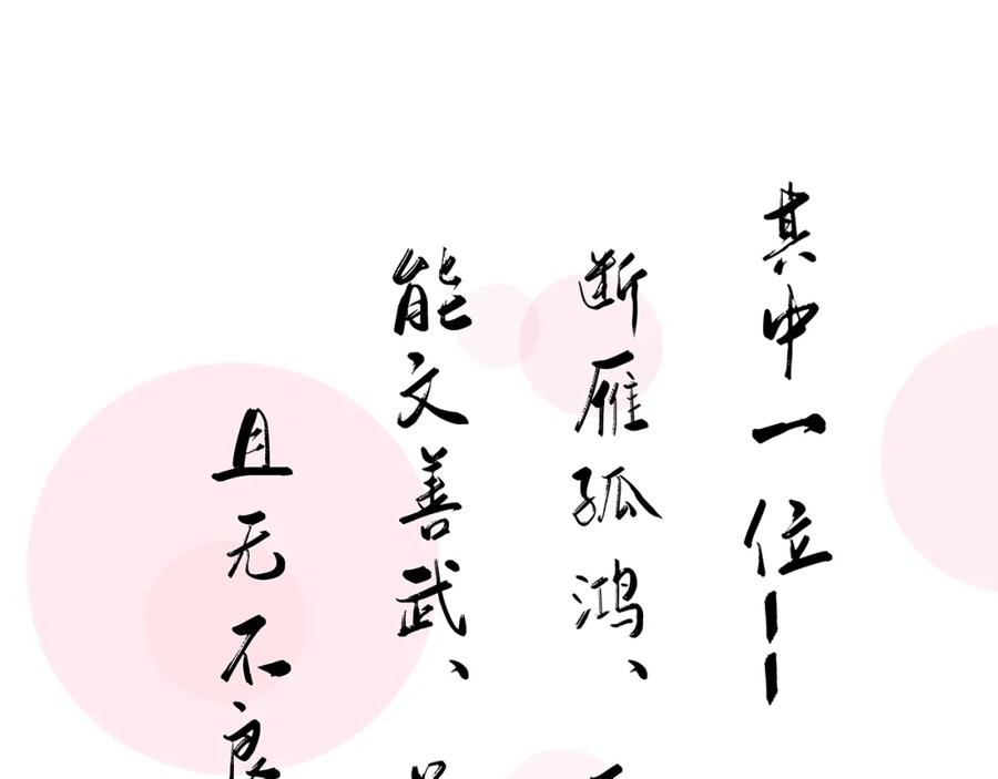 第226页