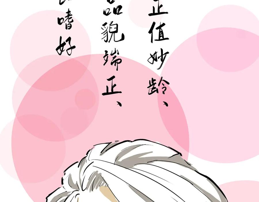 第227页