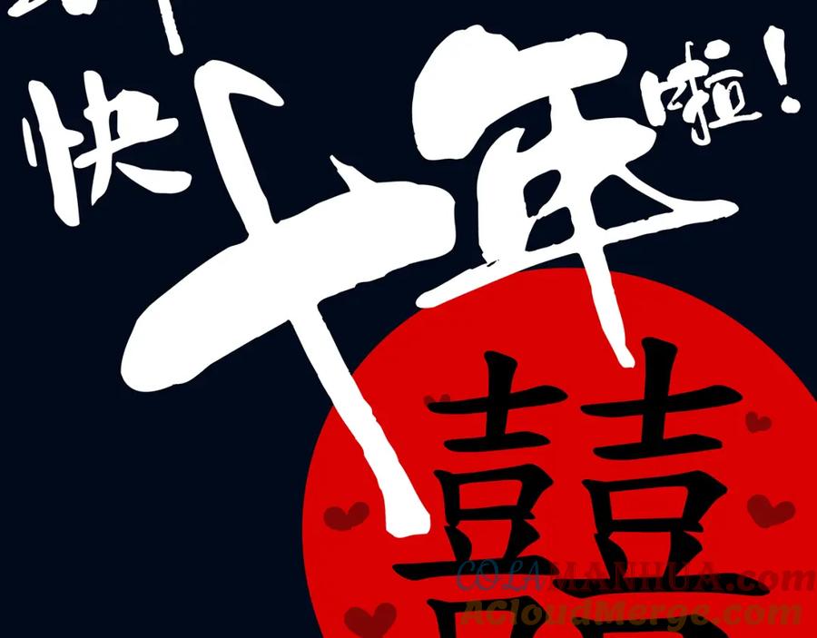第233页