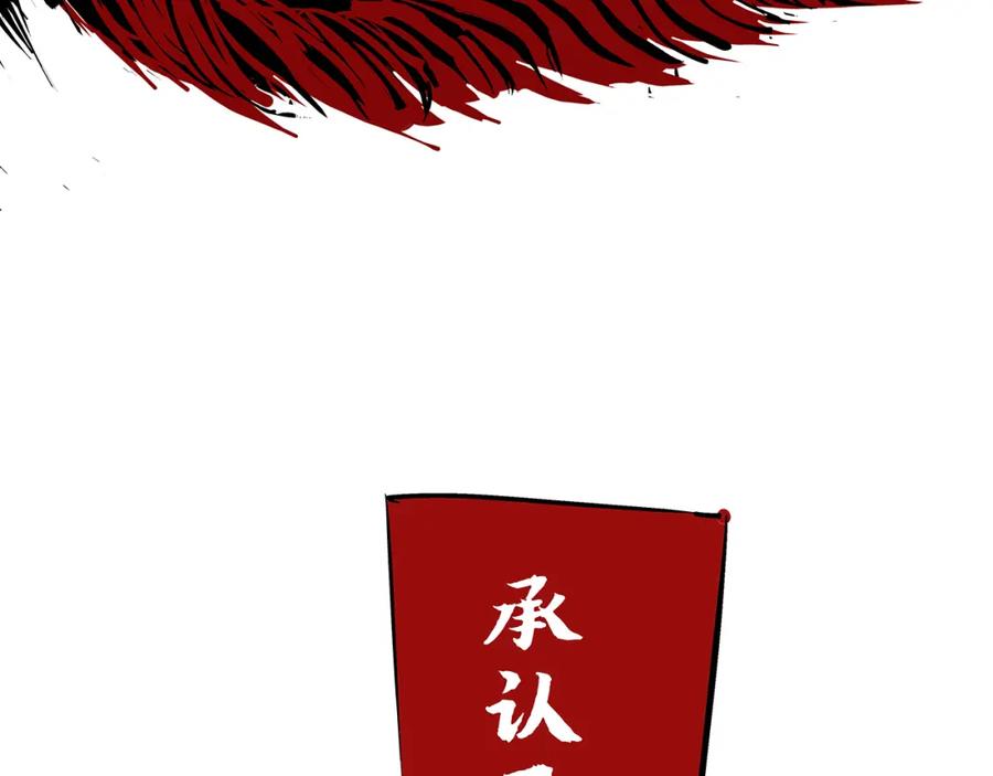 第250页