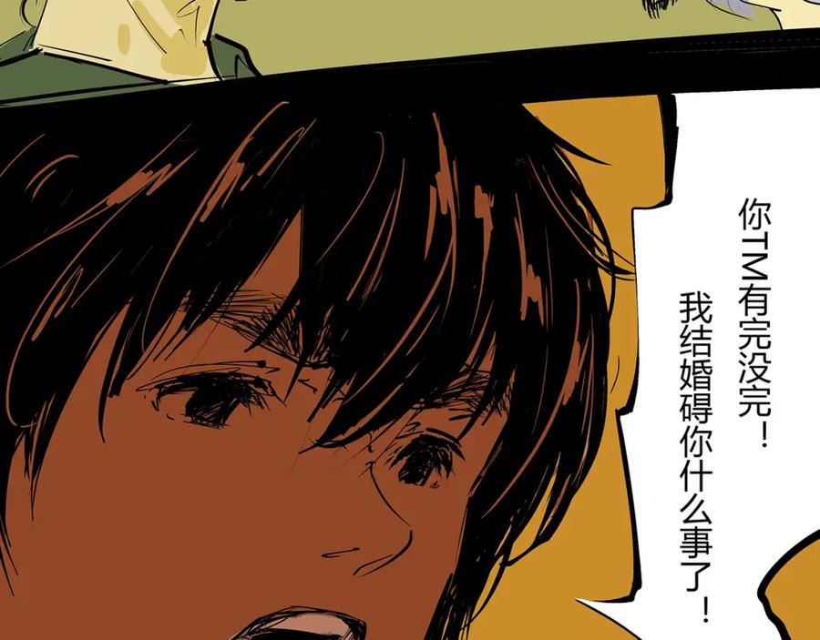 第240页