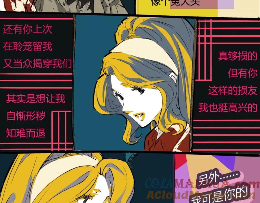 第113页