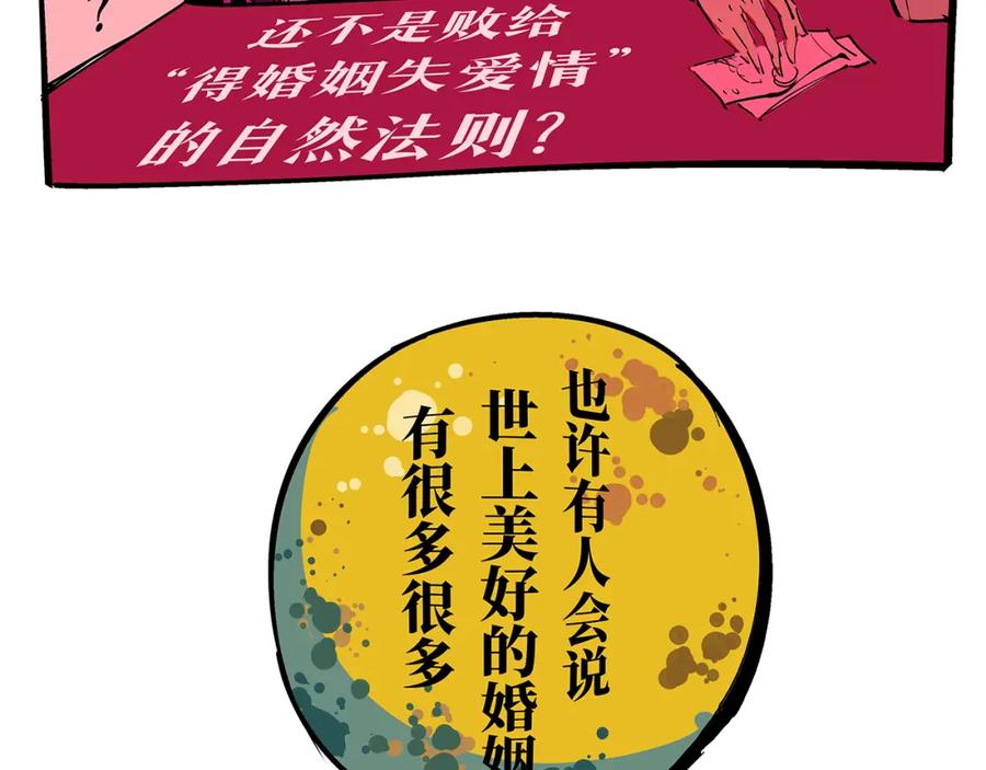第203页