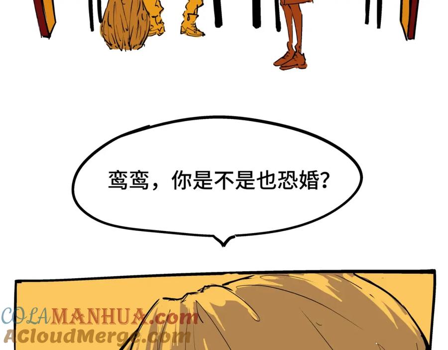 第225页