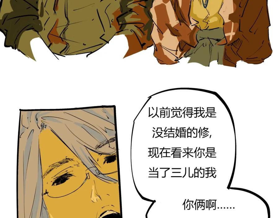 第238页
