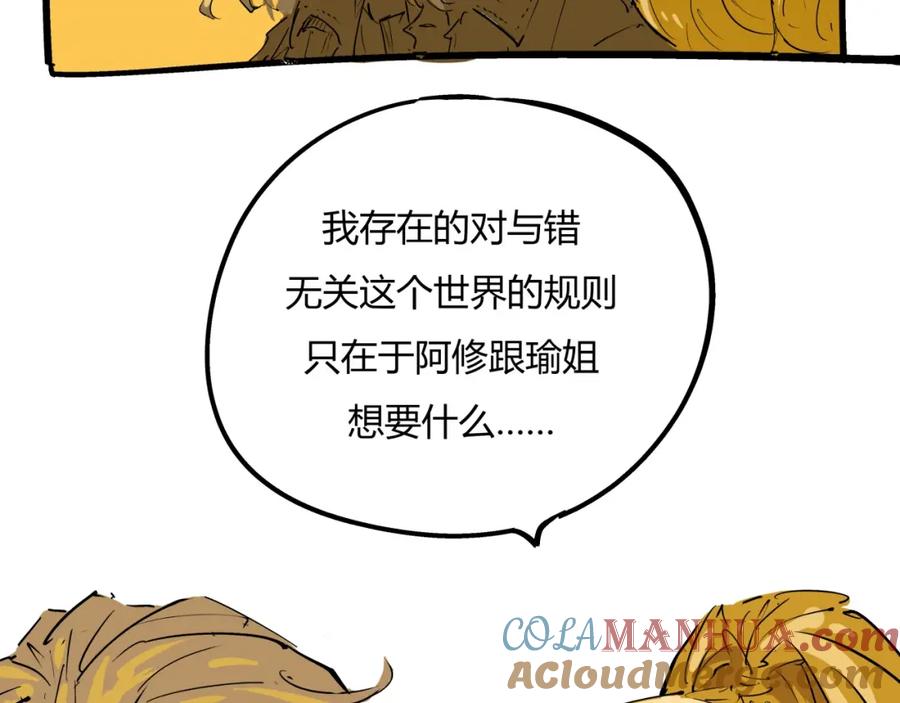 第241页