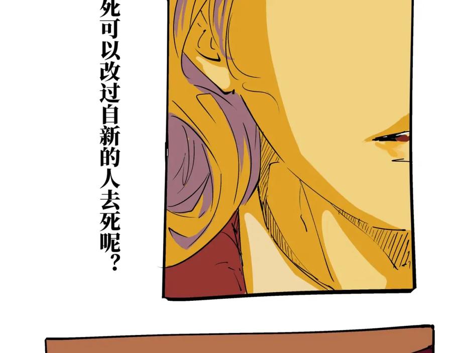 第260页