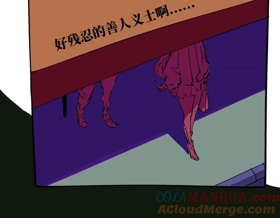 第261页
