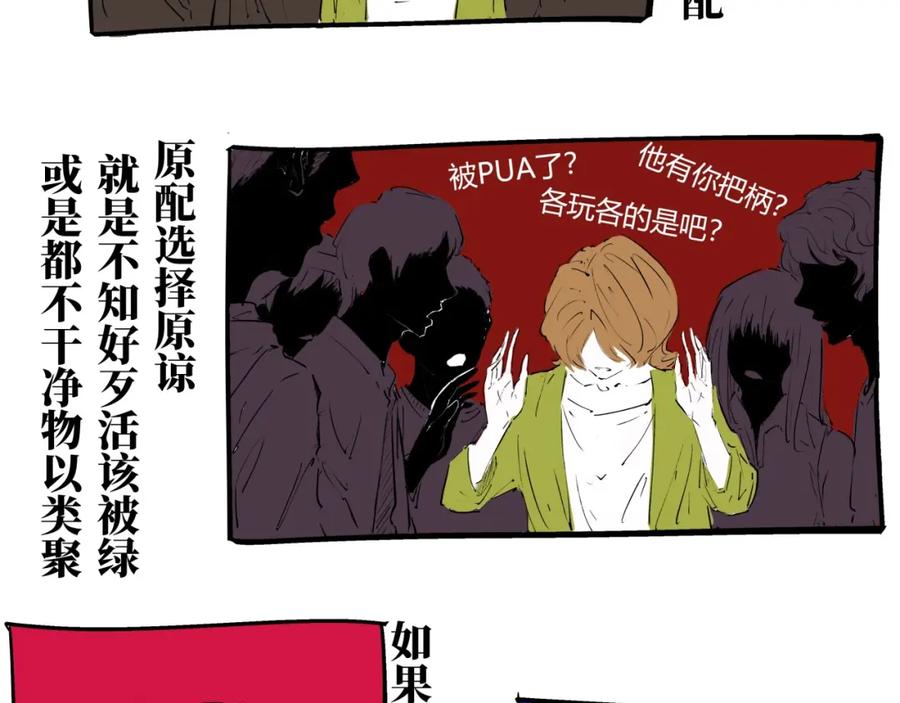 第267页