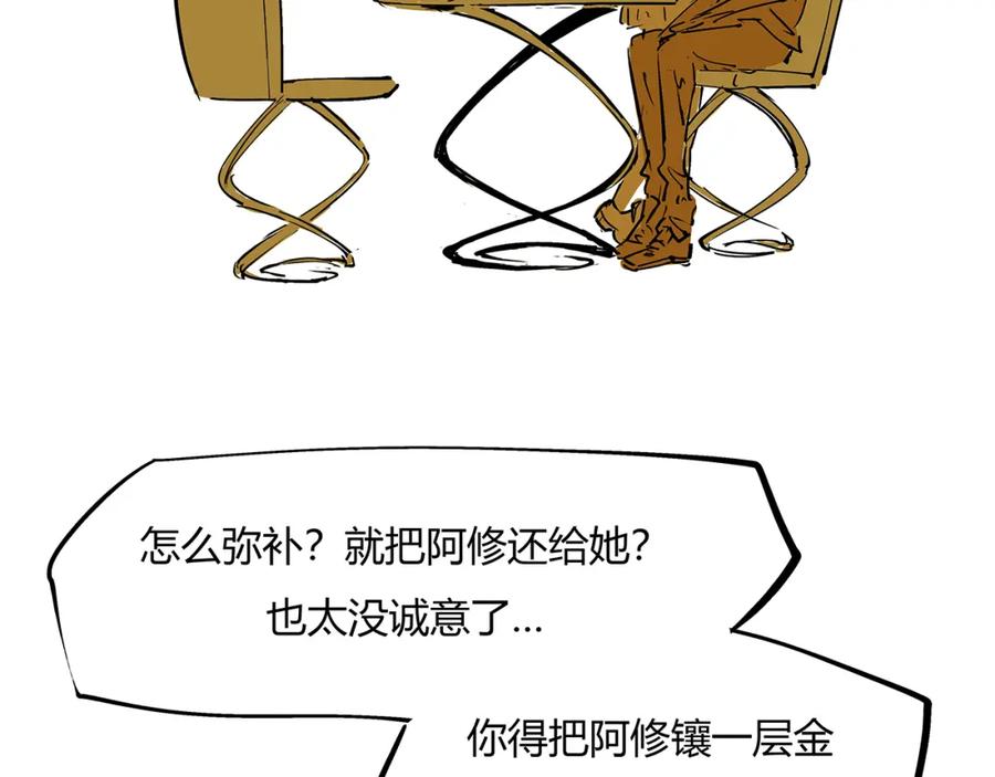 第330页