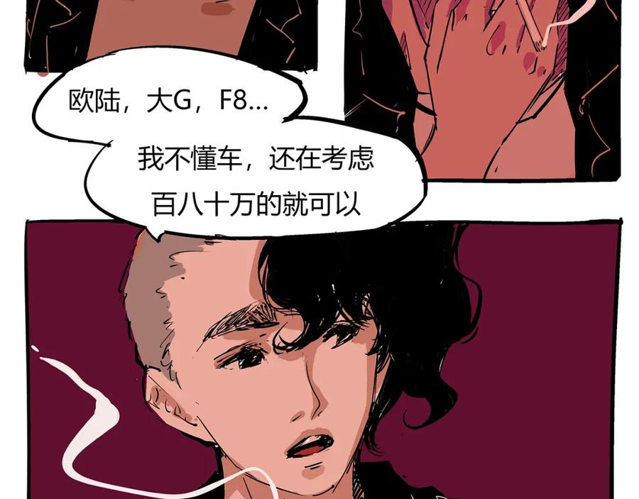 第350页