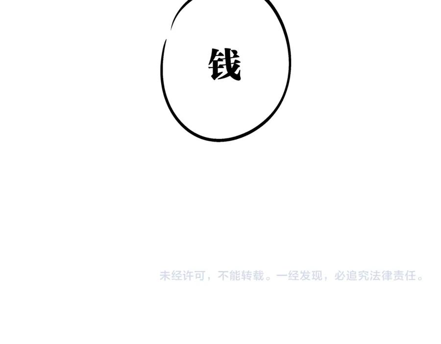 第356页