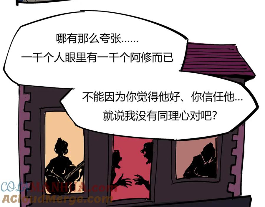 第173页