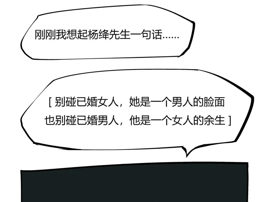 第238页