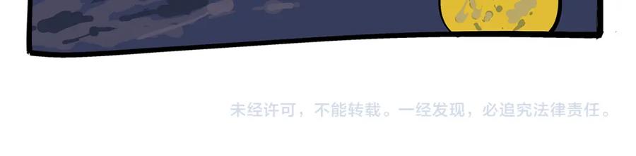 第255页