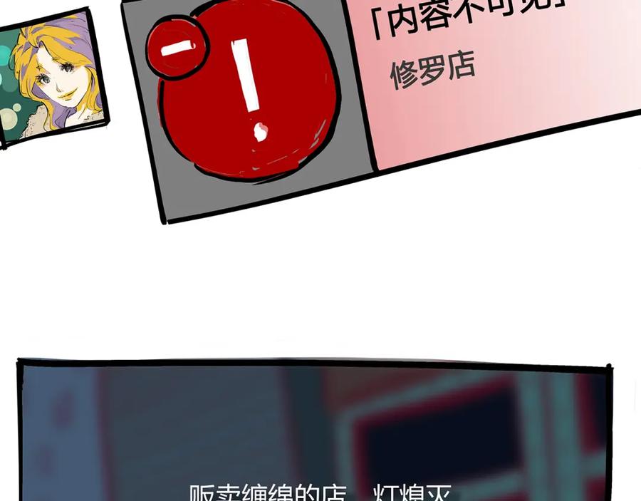 第282页