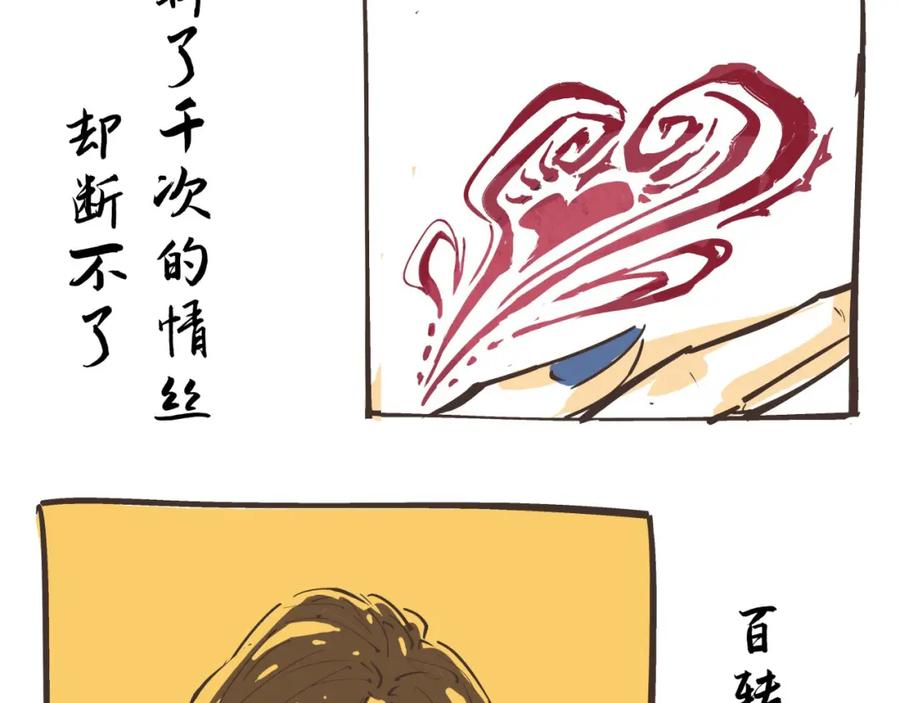第172页
