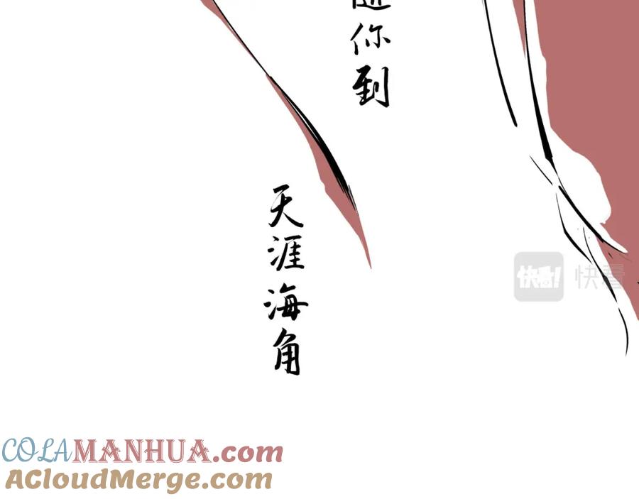 第197页
