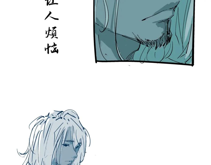 第203页