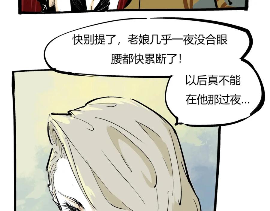 第167页