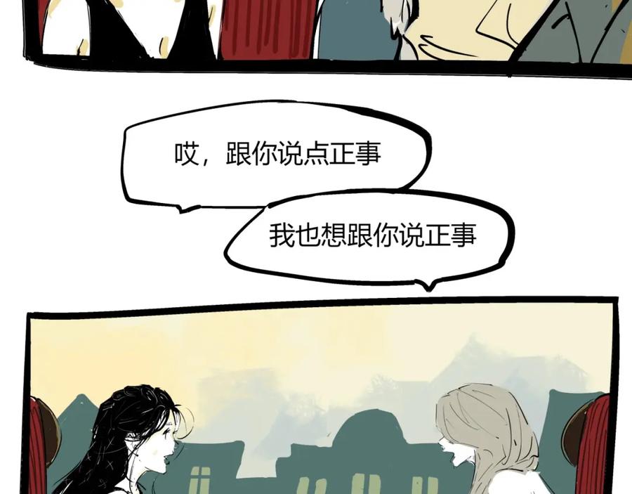 第170页