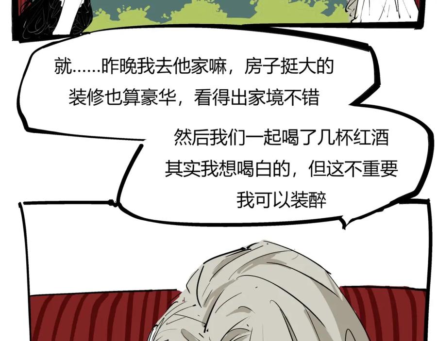 第172页
