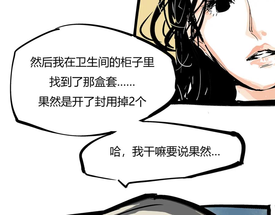 第191页