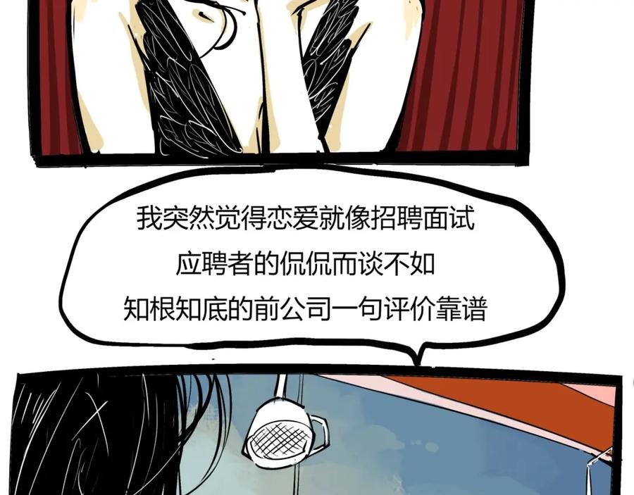 第203页