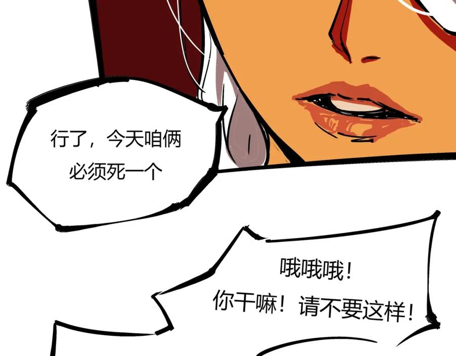 第220页