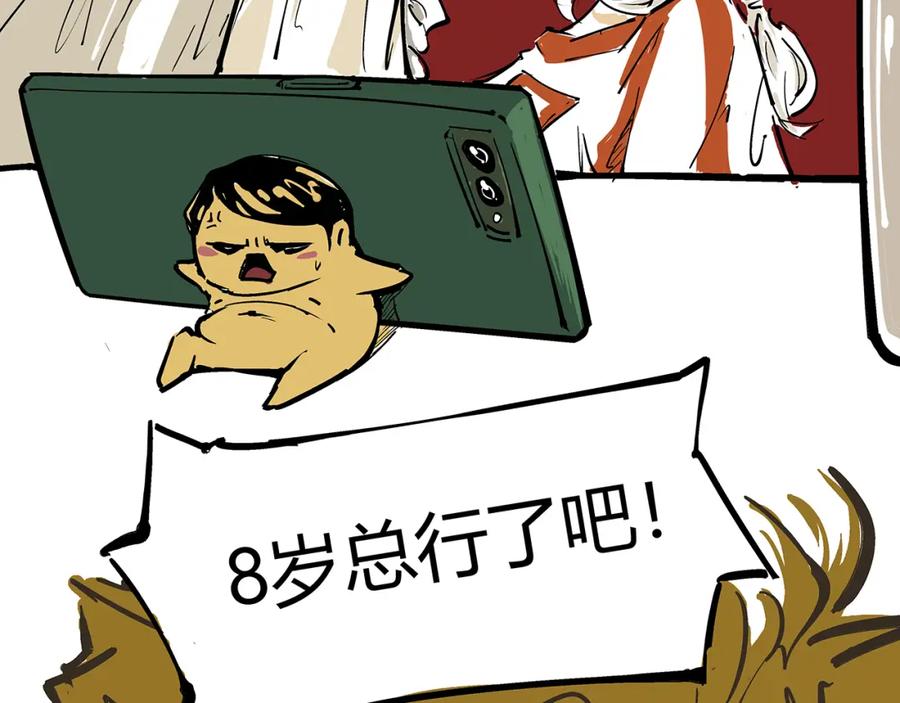 第227页