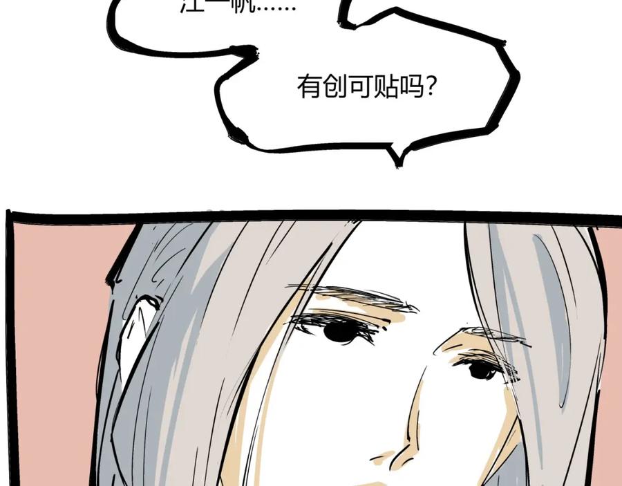 第243页