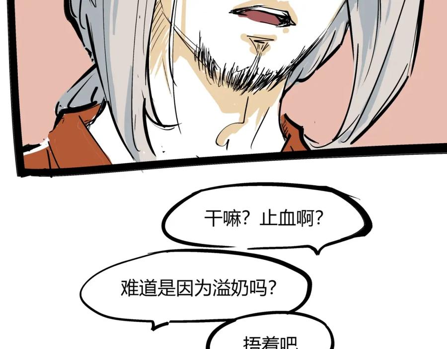 第244页