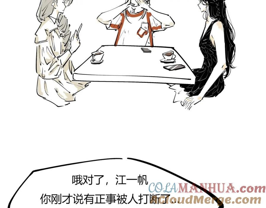 第253页