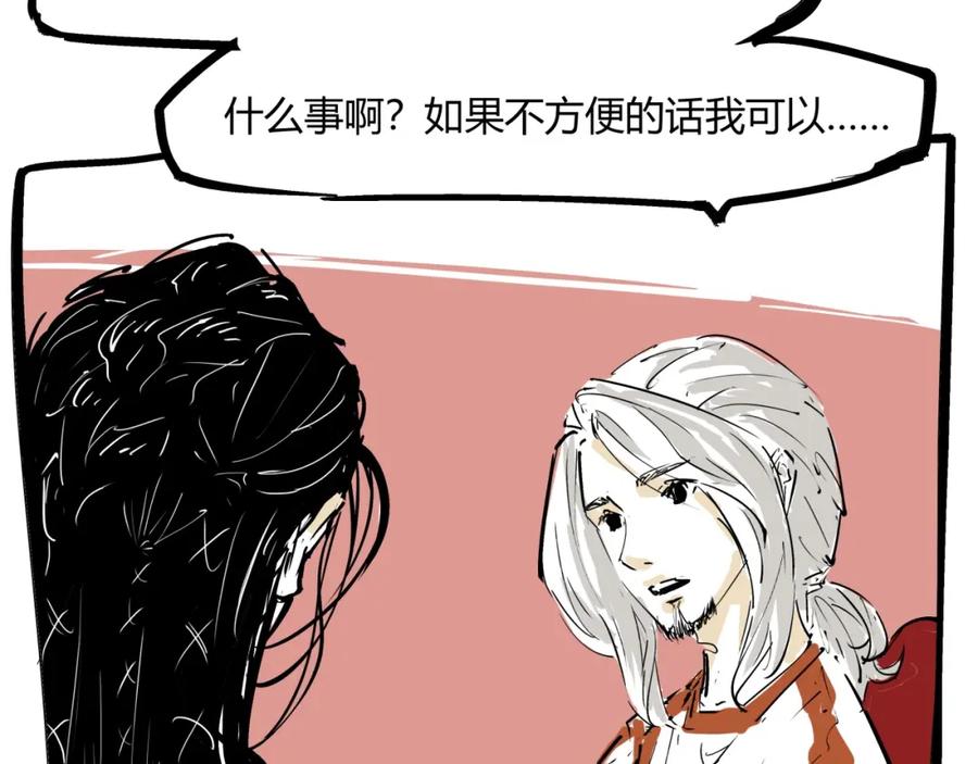 第254页