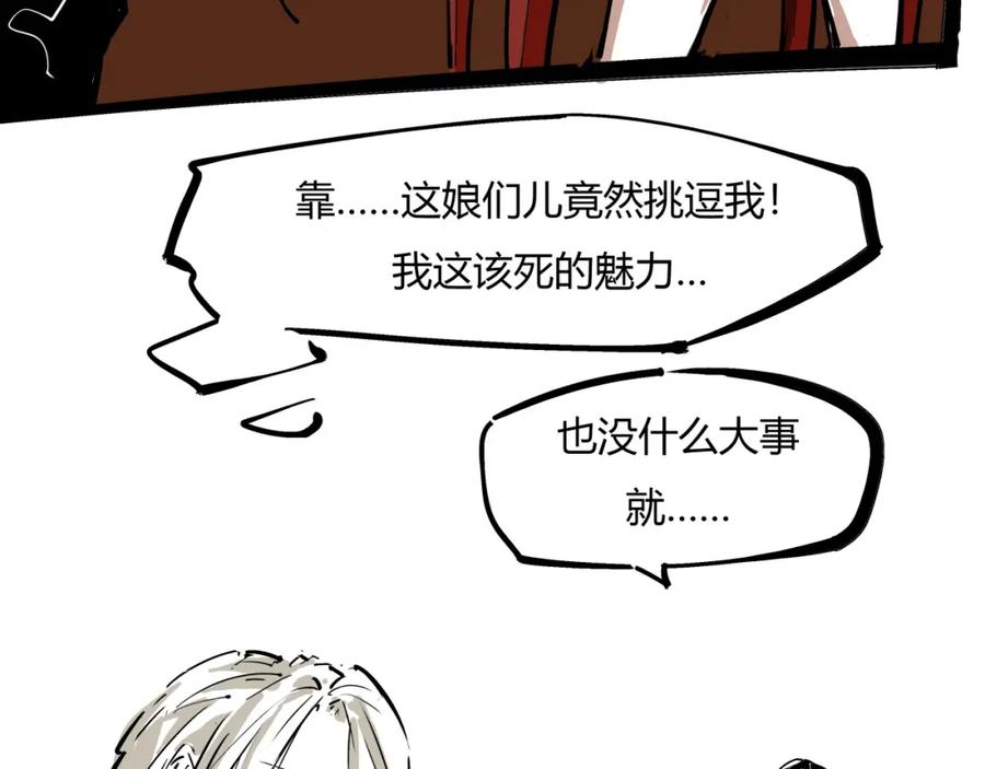 第258页