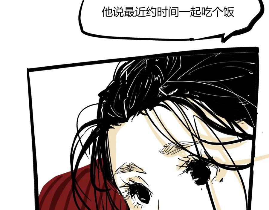 第267页