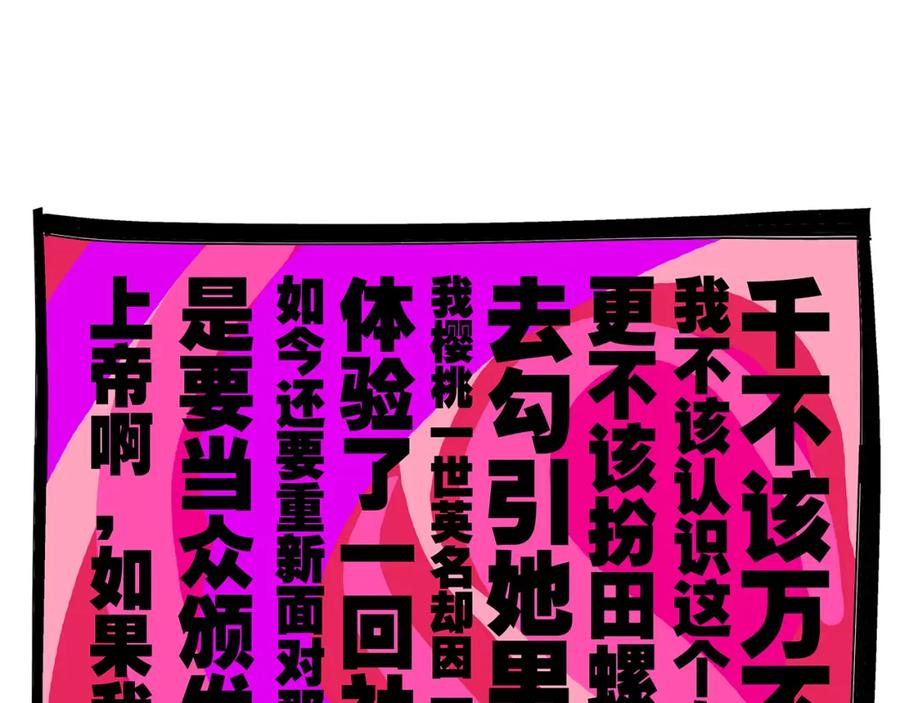 第271页
