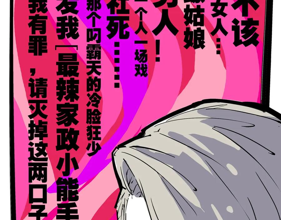 第272页