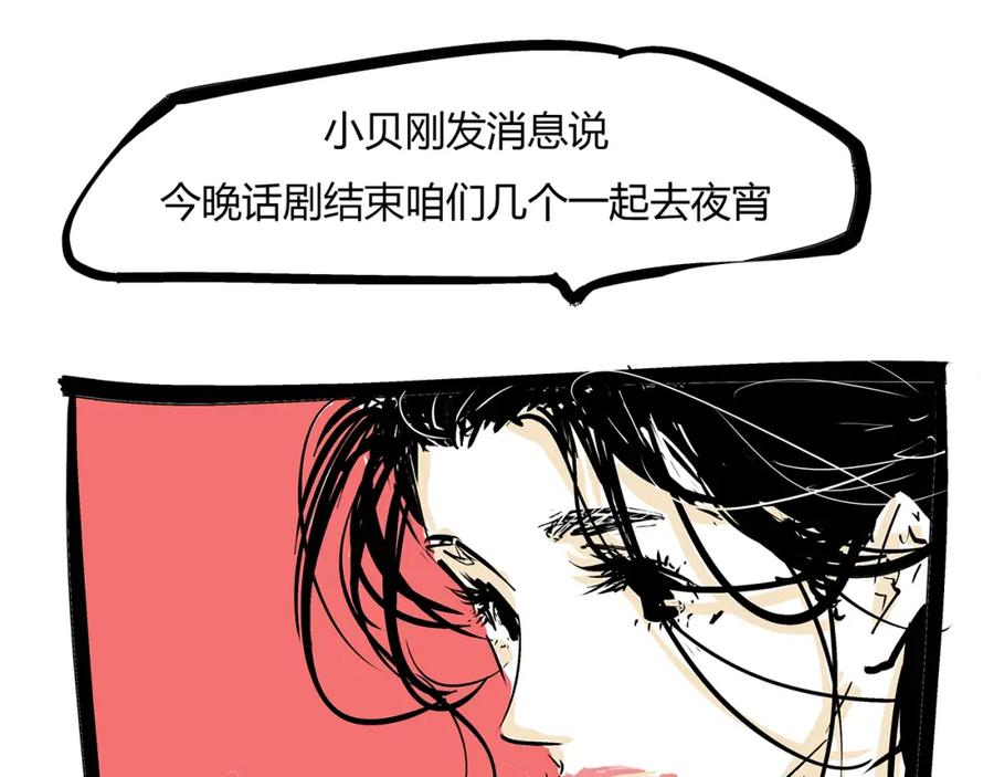 第286页