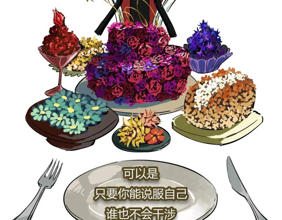 第124页