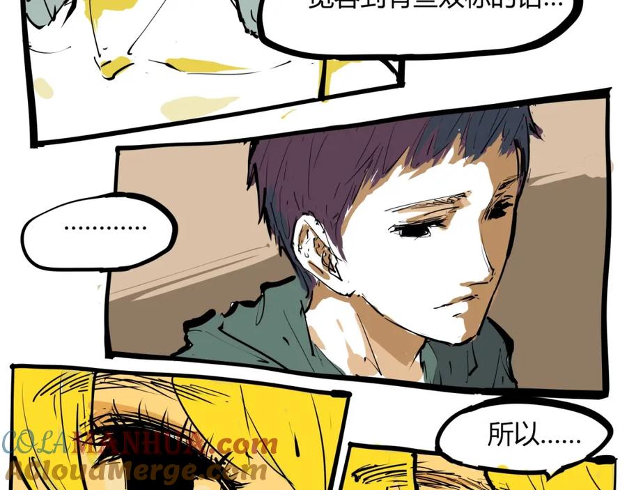 第197页
