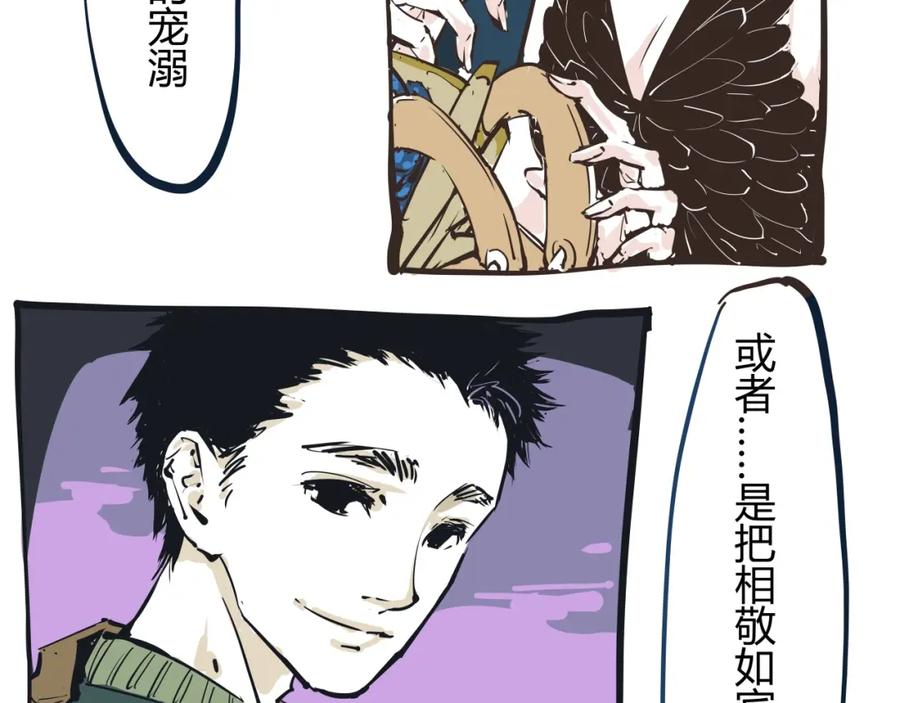 第210页