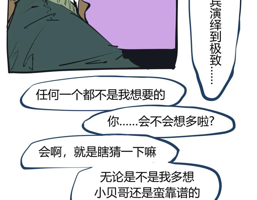 第211页