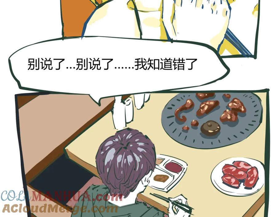 第221页