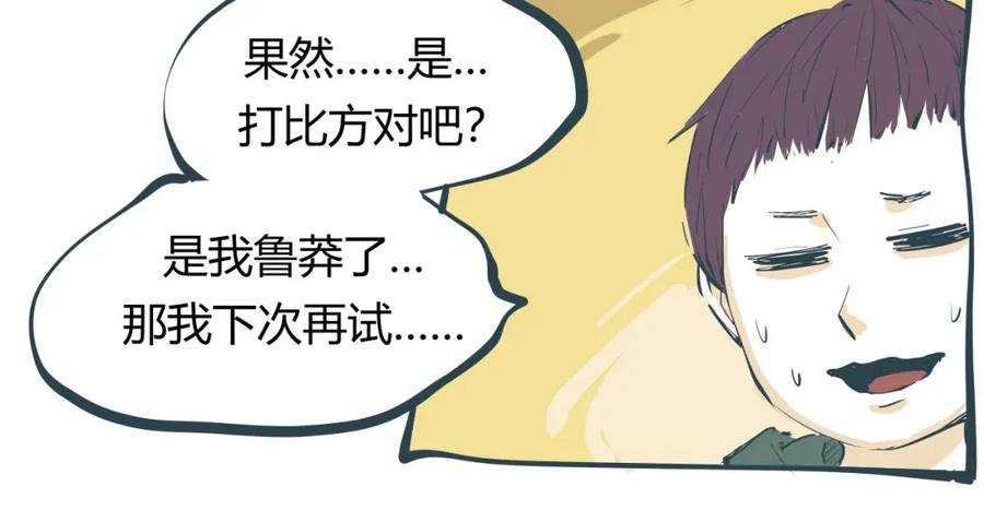 第240页