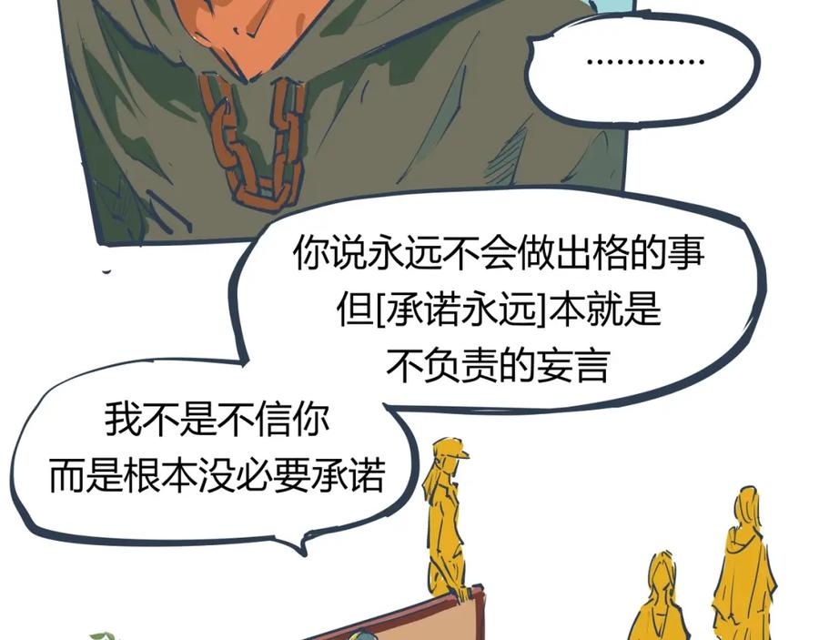 第250页