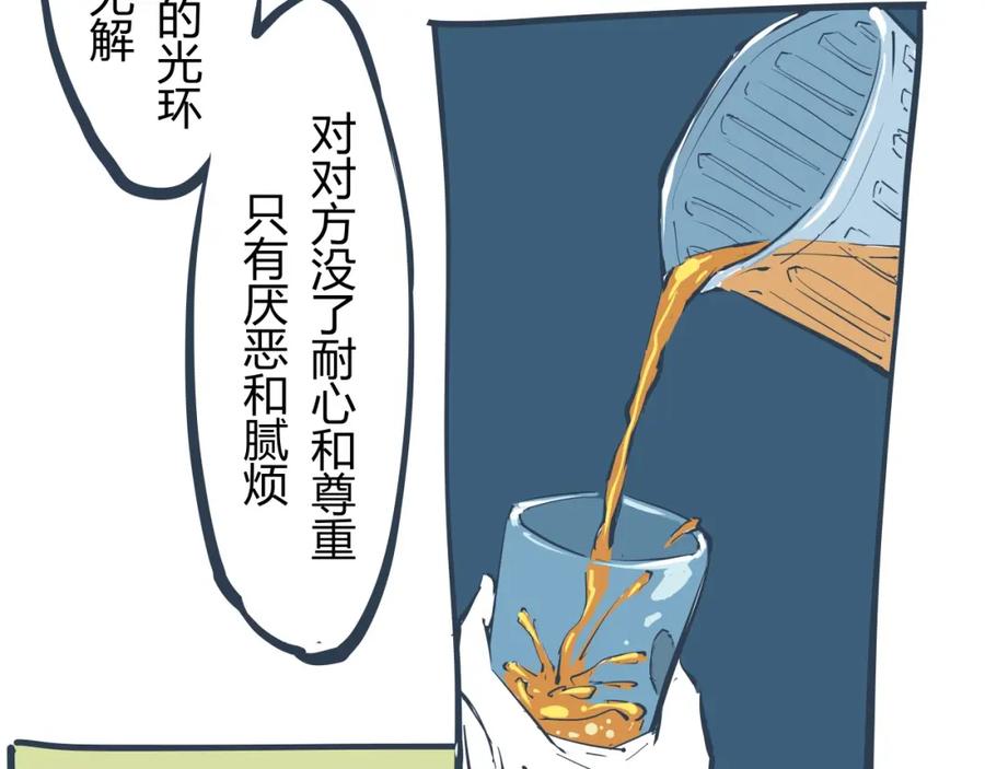 第252页