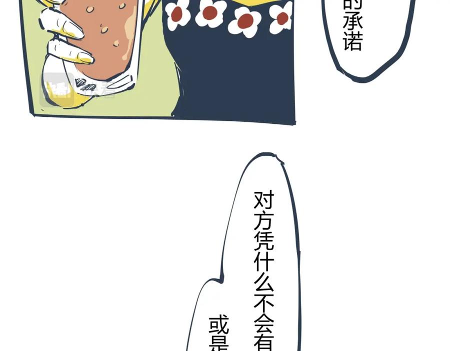 第254页